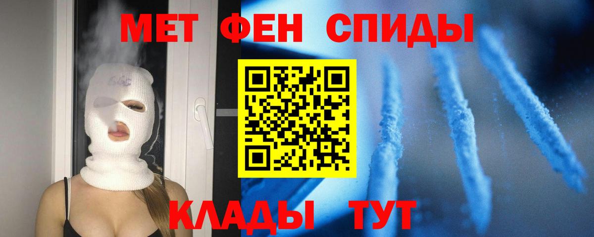 АМФ VHQ Раменское