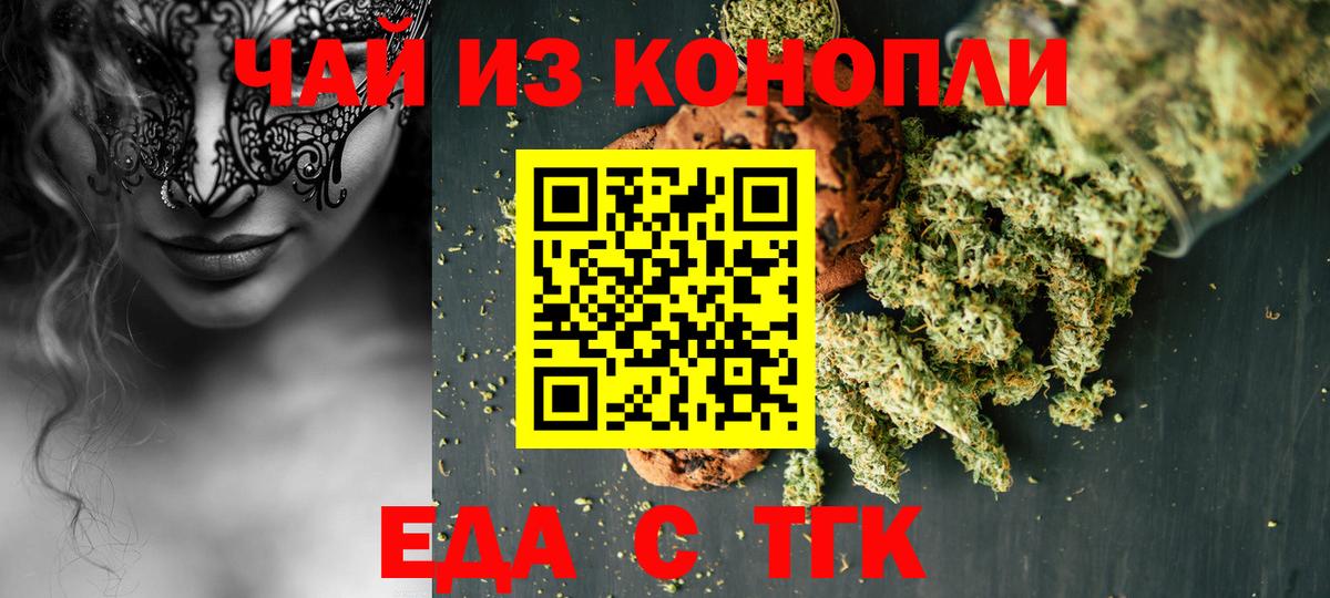 Раменское  Canna-Cookies марихуана  Вход с VPN 