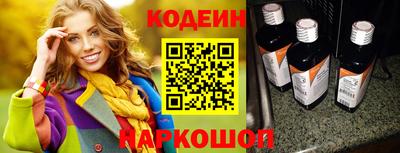 марки lsd Будённовск