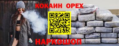 экстази Бугуруслан