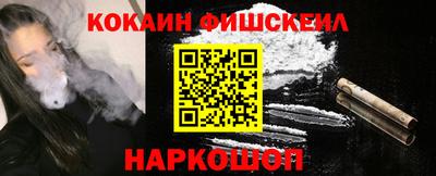 марки lsd Будённовск