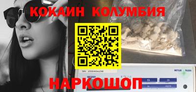бутик Бузулук