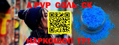 бутик Бузулук