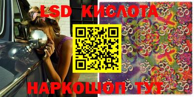 экстази Бугуруслан