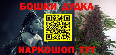 марки lsd Будённовск