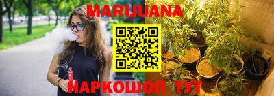 бутик Бузулук