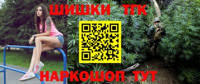 бутик Бузулук