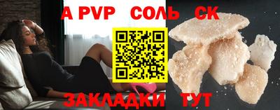 бутик Бузулук