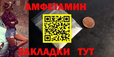 марки lsd Будённовск