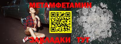 экстази Бугуруслан