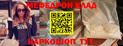 бутик Бузулук