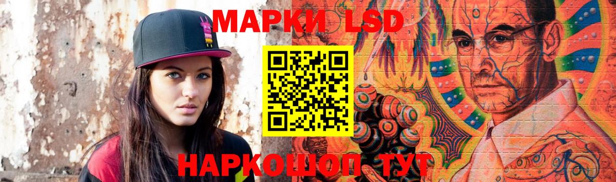Лсд 25 экстази ecstasy  ЛСД экстази кислота  Раменское  Вход с VPN 