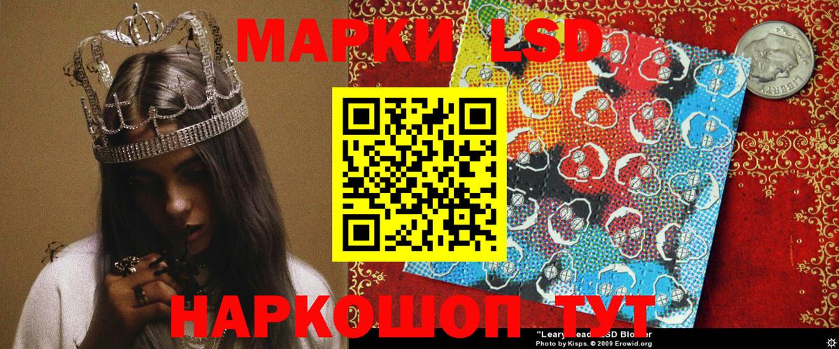 Наркотические марки 1,5мг  Наркотические марки 1,5мг  Раменское  Вход с VPN 