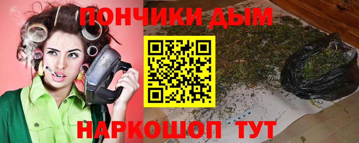 Канабис SATIVA & INDICA Раменское
