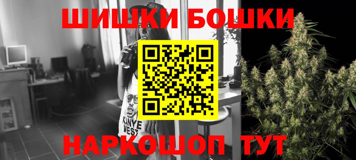 Марихуана MAZAR  Бошки марихуана конопля  Вход с VPN  Раменское  Бошки марихуана индика 